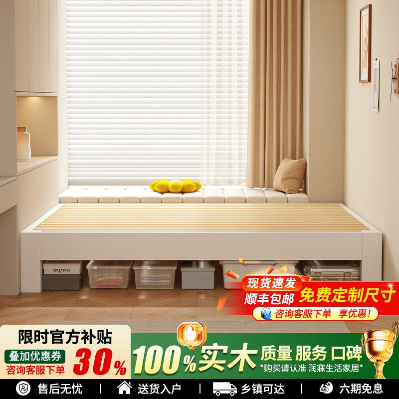 实木榻榻米无床头排骨架床任意尺寸定制高脚床民宿酒店无靠背矮床