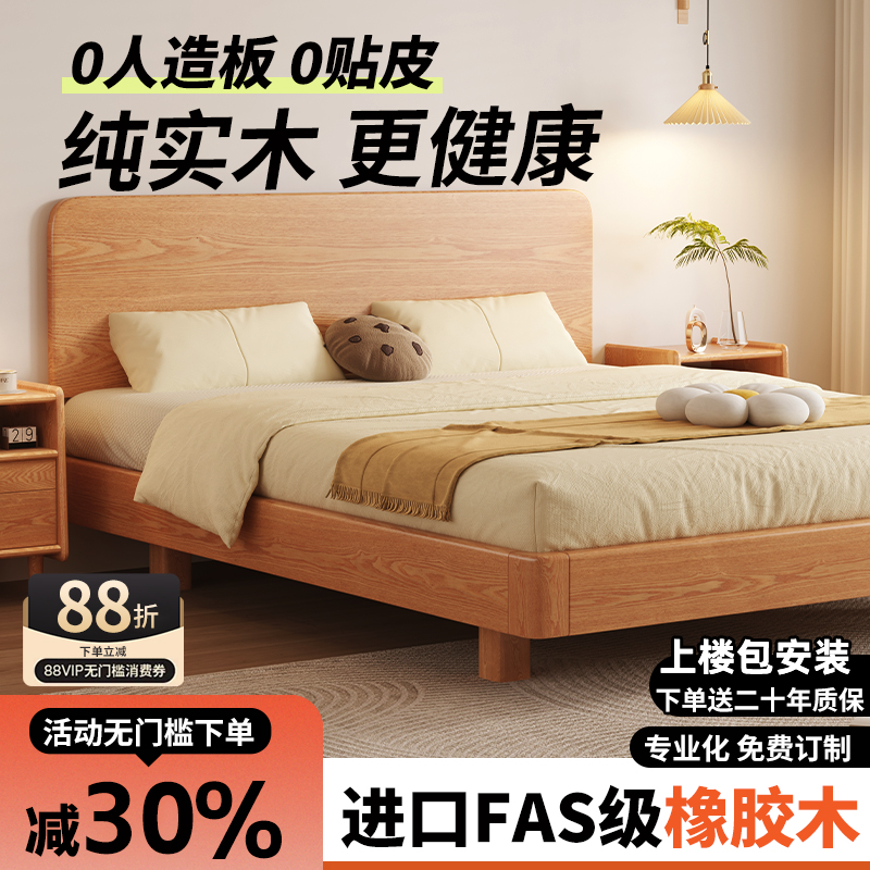 实木床现代简约1.8米双人悬浮床家用儿童地台床经济型1米单人床架