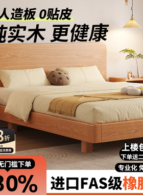 实木床现代简约1.8米双人悬浮床家用儿童地台床经济型1米单人床架