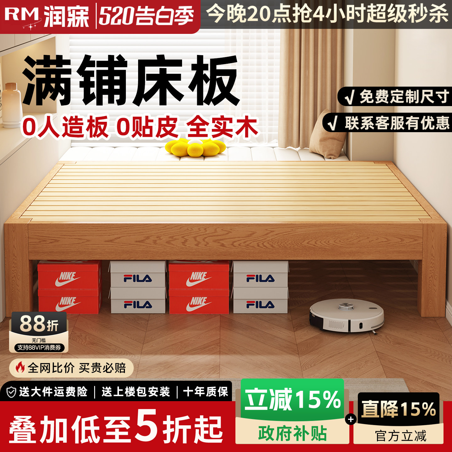 实木床无床头榻榻米双人床满铺家用排骨床架小户型免安装卧室矮床