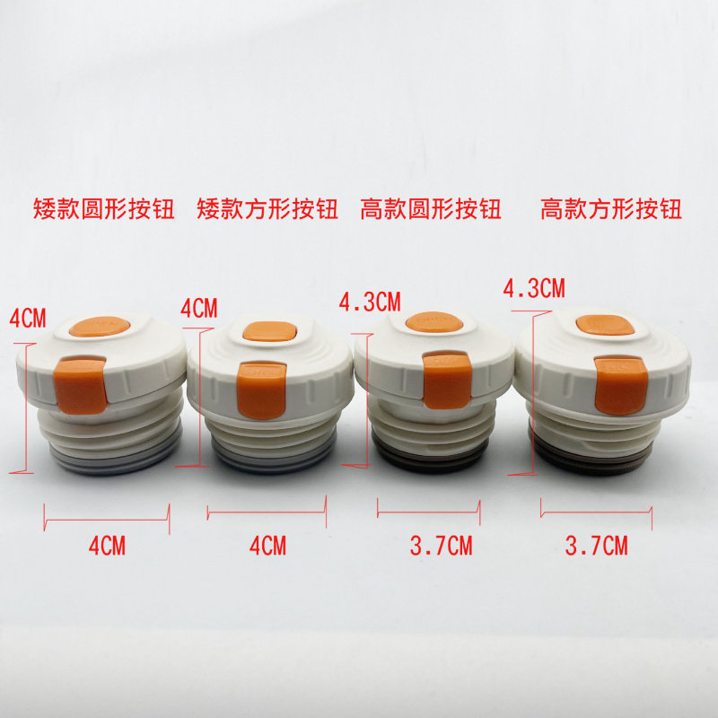 适用希乐多品牌保温杯内盖配件通
