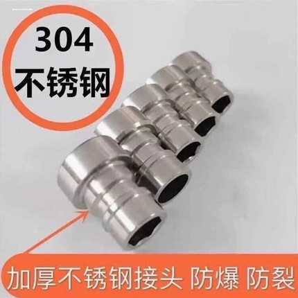 适用于海尔洗衣机配件水龙头转接头 全自动洗衣机进水管接头钢头