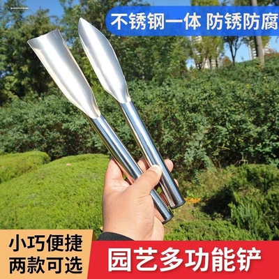 柳叶铲加厚高碳钢尖头铁锹松土工具挖野菜铲子药材采药鸡枞菌矛铲