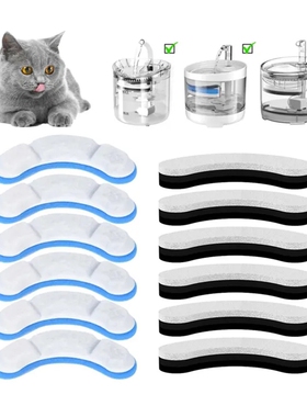 宠物饮水机滤芯NPET猫狗智能饮水器过滤棉自动循环喝水配件