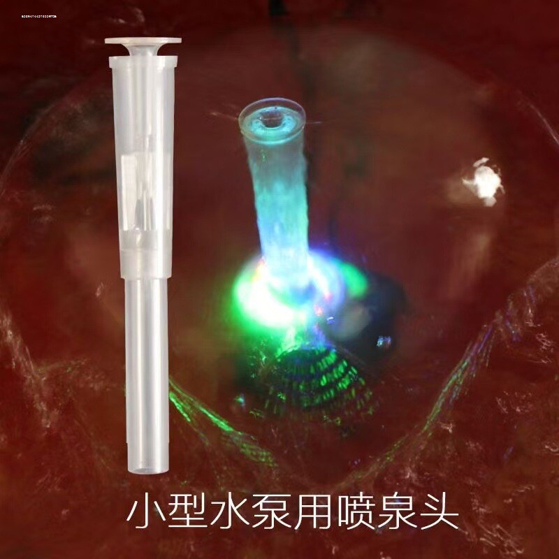 蘑菇喷头喷泉景观涌泉喷泉全套设备造景庭院流水景观水池花园水景