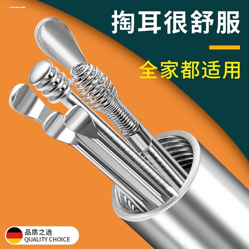 挖耳勺掏耳神器挖耳朵勺子采耳工具专用套装儿童可视抠耳屎掏耳勺