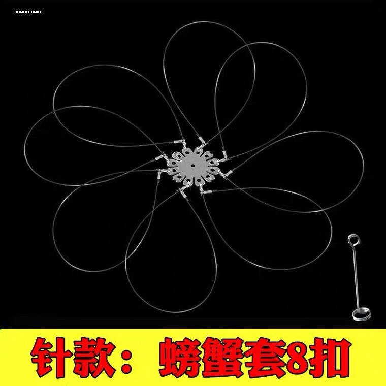钓蟹神器螃蟹套钓懈河蟹钩毛蟹青蟹捕蟹工具手竿专用倒刺浮漂图片