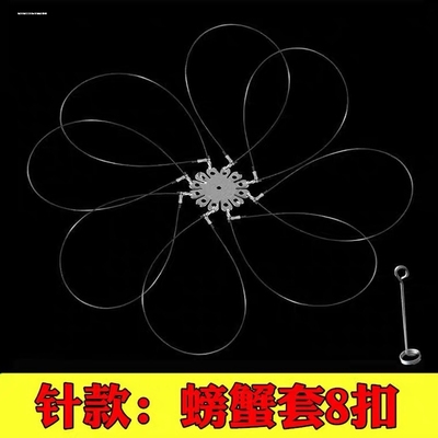 钓蟹神器螃蟹套钓懈河蟹钩毛蟹青蟹捕蟹工具手竿专用倒刺浮漂