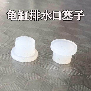 PVC水箱水塔塑料外丝堵头鱼缸出水口外牙堵帽塞子接头管帽加厚帽
