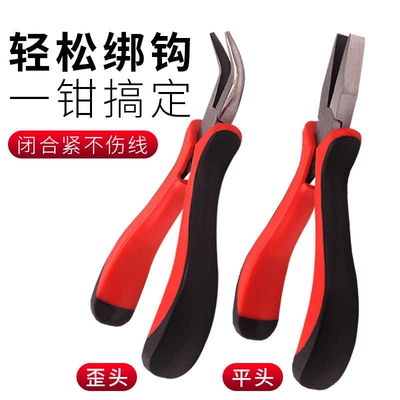 钓哈哈钓鱼绑钩钳拉线子线钳路亚多功能平口钳子绑鱼线鱼钩钳