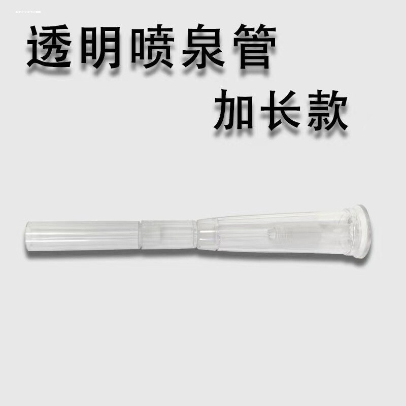 假山水池蘑菇喷泉小潜水泵花洒塑料喷头鱼缸造景盆景流水全套配件