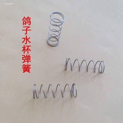 鸡用自动饮水器弹簧普拉松养鸡鸭鹅喂水器水壶家禽饲料桶配件弹簧
