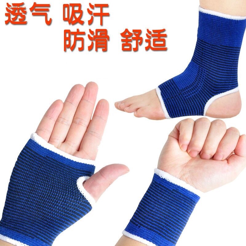 护膝/护踝/护腕/护掌护膝运动羽毛球篮球足球夏季男女护具一对装