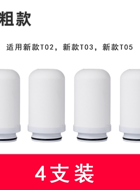 净水器滤芯通用 水龙头过SJL-H1/D1/D9/C1/2/C5/C6/7/C9