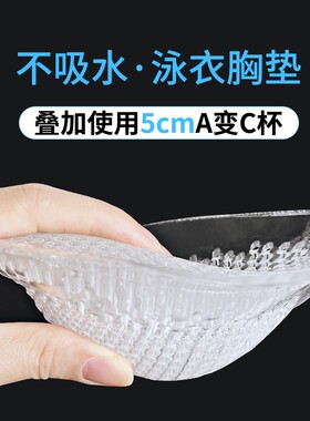 胸垫加厚小胸聚拢上托运动内衣美背魔力挺透气硅胶胸贴女隐形插片
