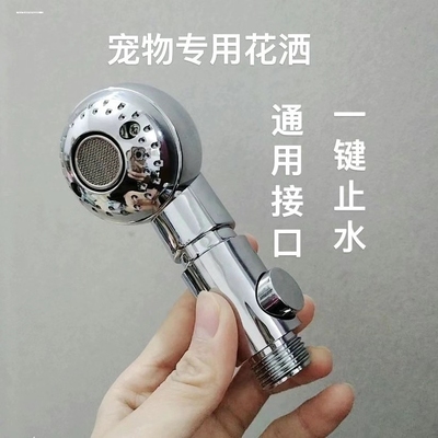 宠物洗澡洗猫神器增压花洒喷头家用猫咪狗狗淋浴宠物店专用起泡器
