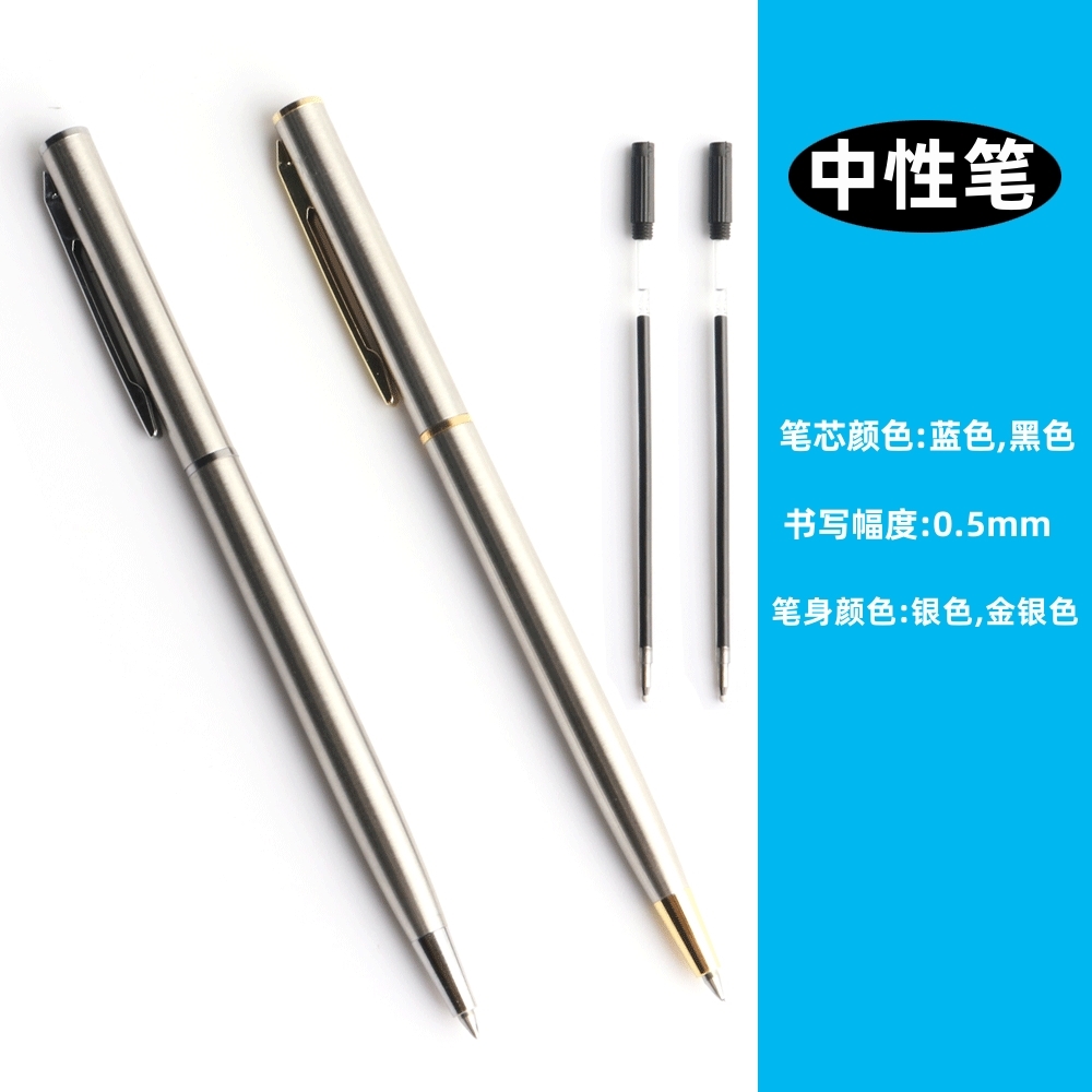 中性签字笔0.5细杆金属重手感商务高档酒店客房签单办公旋转