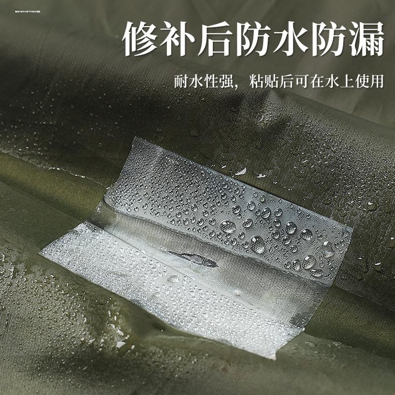 帐篷天幕雨衣修补贴下水裤充气床垫玩具PVC游泳池圈修补贴TPU补漏