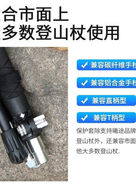 行山手杖配件通用防滑头套登山杖杖尖脚垫橡胶头圆形底套保护罩