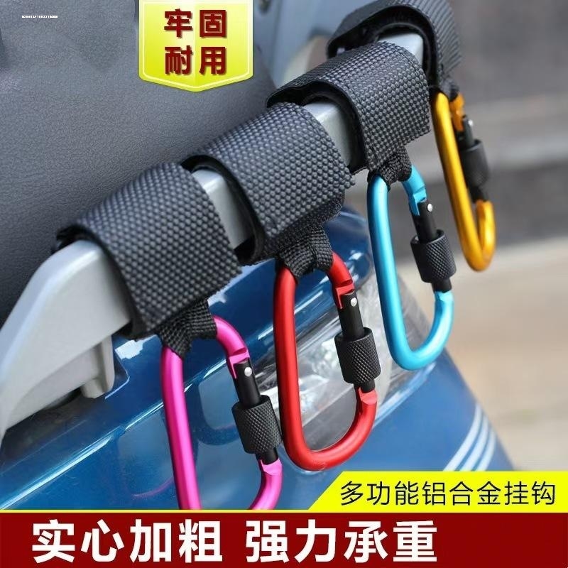 摩托电动车挂钩子强力承重前置通用电瓶自行车把外卖挂物置物挂扣