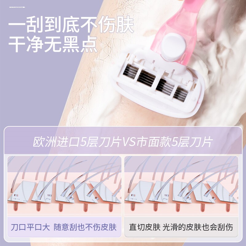 女生液毛处理神器剔除腋毛备皮刀刮刀私处手动剃毛器去阴毛安全
