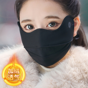 保暖面罩女冬骑行防风口罩户外滑雪防寒脸罩黑色高颜值护眼角透气
