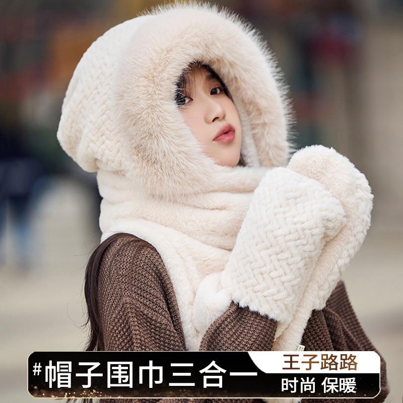 王子路路帽子围巾一体三件套冬季