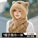 王子路路帽子围巾一体女冬季 保暖围脖可爱卡皮巴拉儿童大童毛绒帽