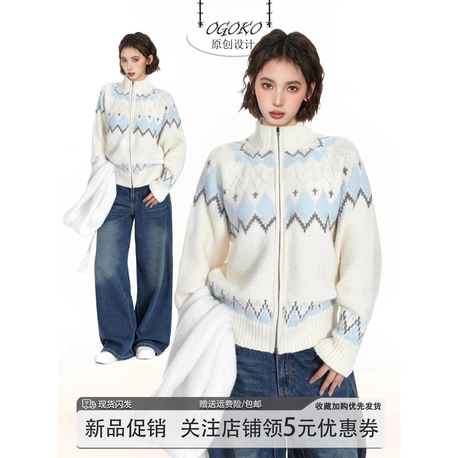 费尔岛白色高领拉炼毛衣外套女秋冬季软糯慵懒高级感加厚针织开衫