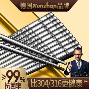 分人 德国kunzhan抗菌筷子防滑防霉家用高档不锈钢耐高温公快套装
