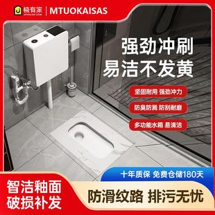 蹲厕蹲坑式 岩板蹲便器冲水箱套装 大小便器卫生间防臭后排便池厕盆