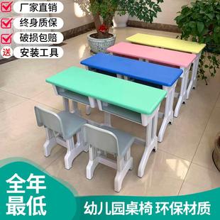 中小学生单双人塑钢课桌椅辅导班培训补习学校园儿童桌凳桌椅直销