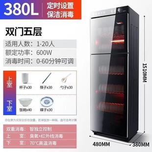 不锈钢双开门餐具碗柜烘干饭店食堂餐厅多功能 消毒柜家用商用立式