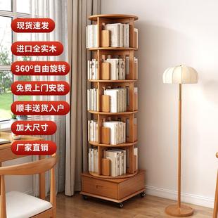全实木旋转书架360度网红落地书柜儿童家用可移动收纳绘本置物架
