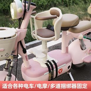 电动车儿童前置座椅宝宝座椅一键旋转电瓶车摩托车安全坐椅坐凳