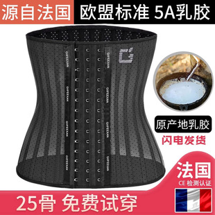 束腰收腹带女塑腰腰封瘦束缚肚子骨盆护腰产后塑身衣