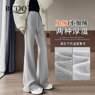 显瘦瑜伽休闲裤 高个子加长灰色卫裤 女2025秋冬新款 加绒微喇运动裤