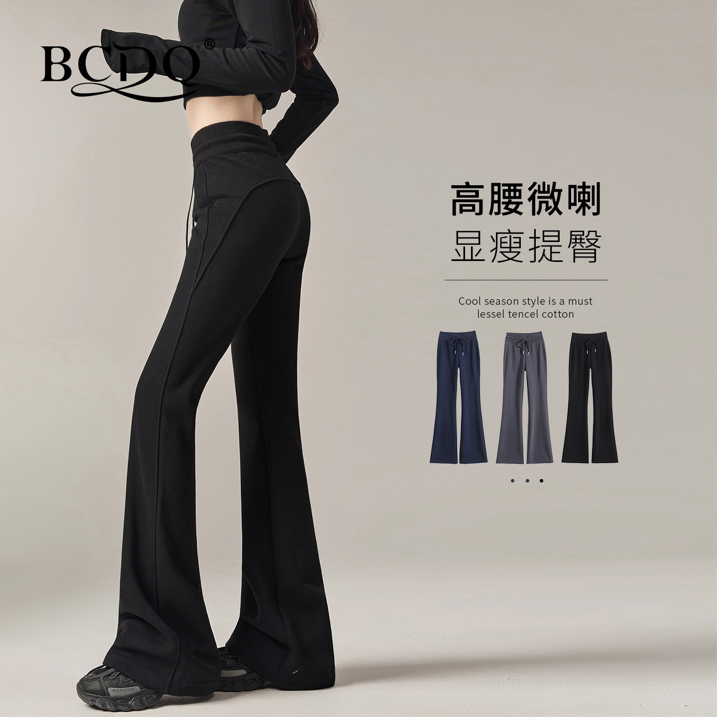 微喇运动裤女2025秋冬新款加绒裤