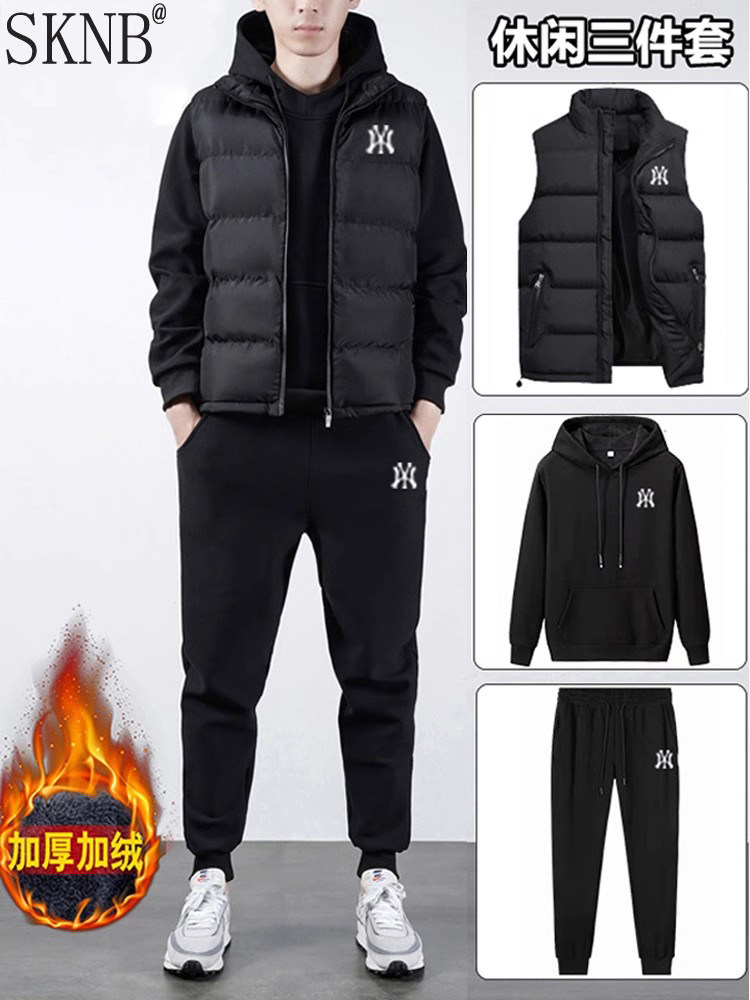 男生搭配一整套春秋运动套装加绒连帽卫衣宽松休闲马甲三件套男士,男装,休闲运动套装,淘宝优惠券,粉丝福利购,淘宝优惠卷
