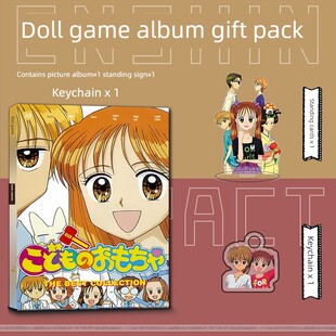 玩偶游戏周边画册集小卡钥匙扣立牌吧唧徽章卡贴亚克力仓田纱南
