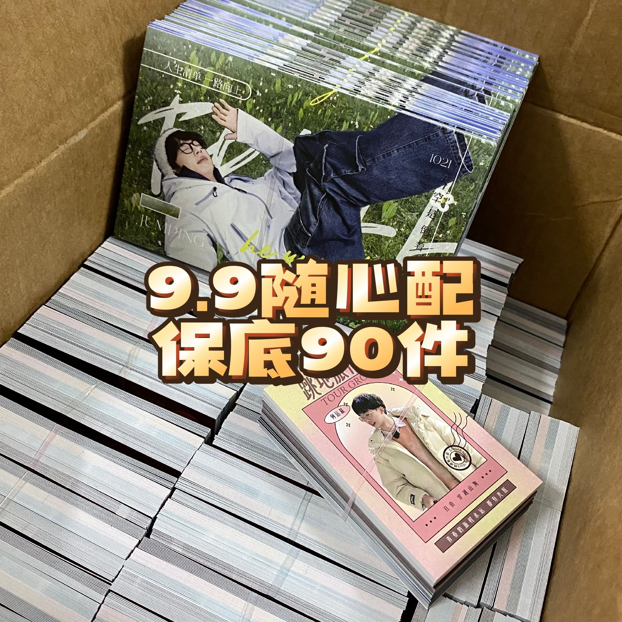 何运晨明信片方卡小卡随心配周边数量感福袋名侦探学院90张