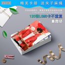 德云社秦霄賢寫真周邊lomo卡明信片卡貼海報(bào)相冊(cè)相框賀卡朋友禮物