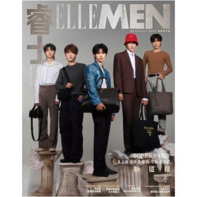 ELLEMEN睿士2025年封面TOP登陆少年杂志朱志鑫苏新皓张泽禹杂志