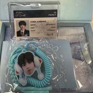 TF四代奔跑3-给冬日的回信陈奕恒陈浚铭官周全套已拆已绑物料礼物