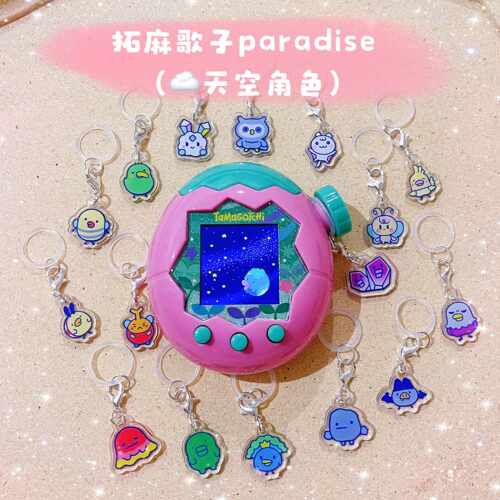 拓麻歌子paradise乐园挂件小配件周边天空角色迷你亚克力片片配饰