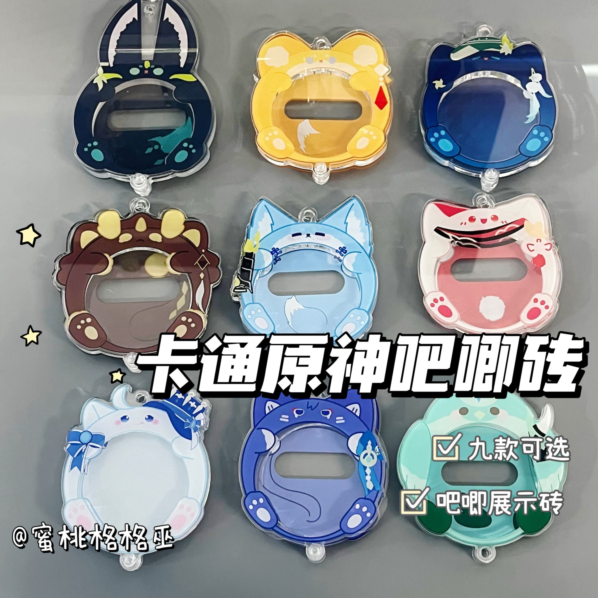 原神吧唧砖周边谷美亚克力散兵温迪钟离魈万叶芙宁娜创意生日礼物