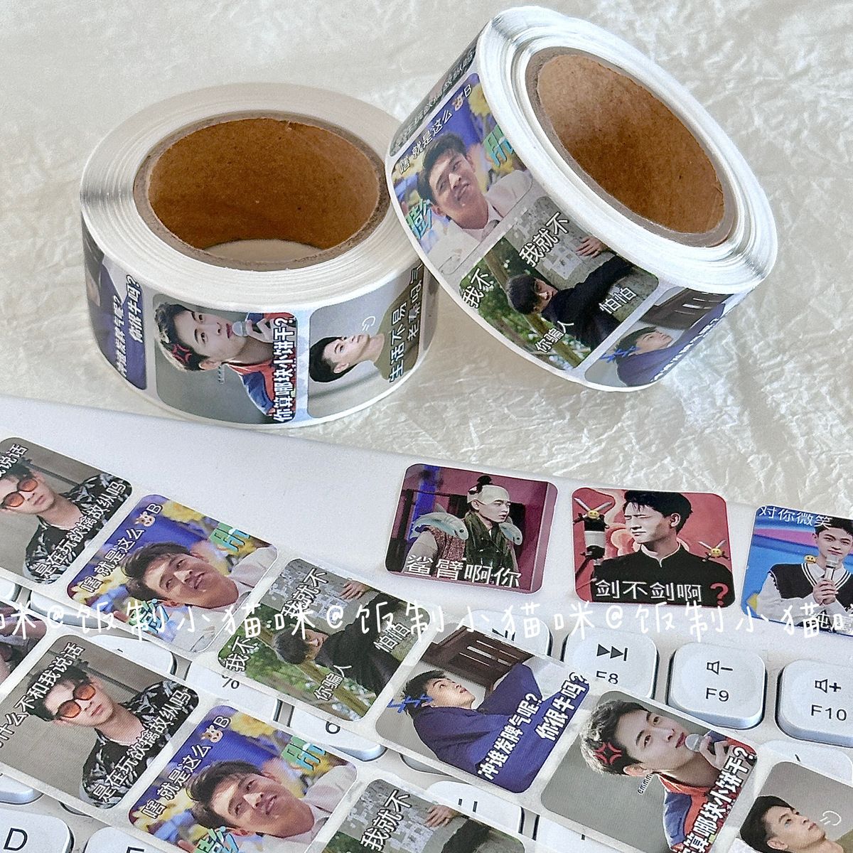 创意高颜值秦霄贤应援明星追星卷贴纸手账封口贴和纸胶带学生应援