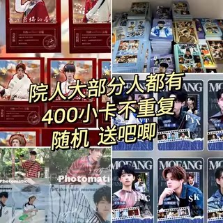 名侦探学院不重复纯小卡400张