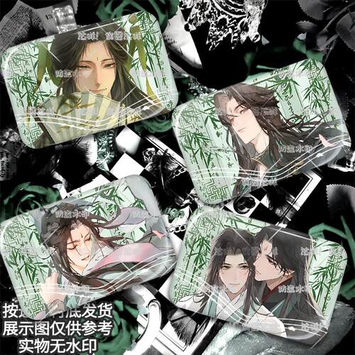 人渣反派自救系统沈清秋洛冰河冰秋古风吧唧徽章长方形礼物谷痛包