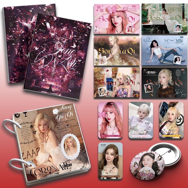 宋雨琦周边礼包一整套i-del小卡小红书同款生日礼物送女生闺蜜